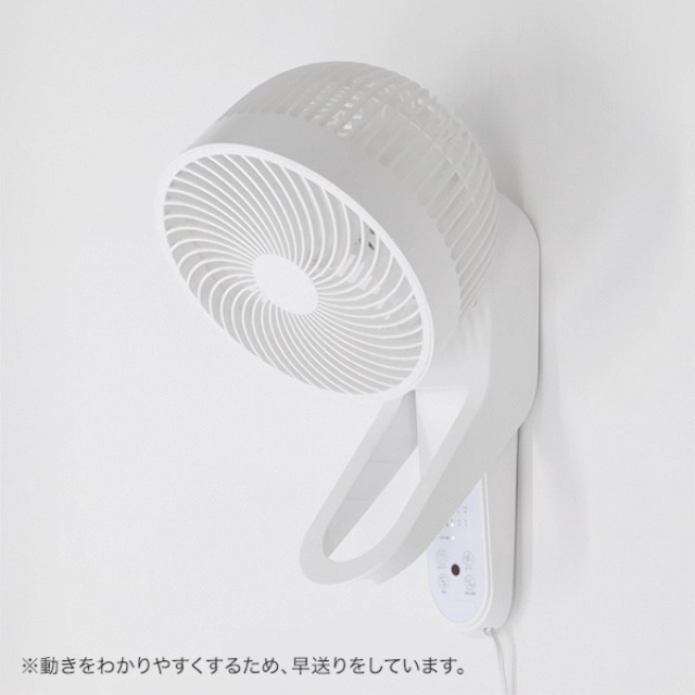 Amazon | 壁掛け扇風機 サーキュレーター 24畳対応 角度調整可能